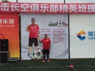 Director sportiv in China 